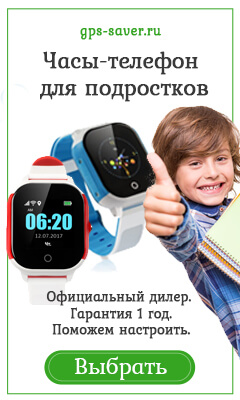 Смарт-часы для детей FA23